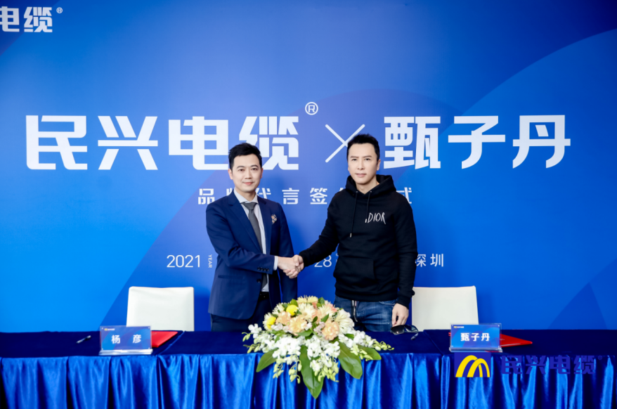                                                                                                               头条！甄子丹出任918博天堂品牌代言人                                                                                   